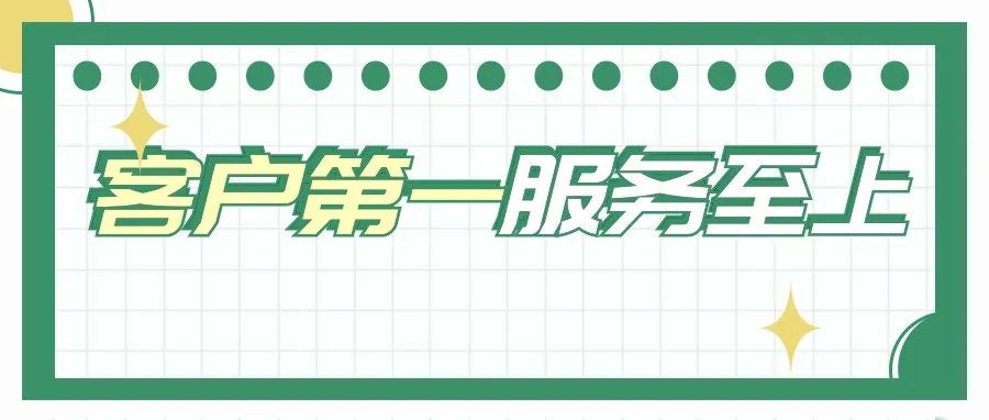 持續(xù)跟進(jìn)、長(zhǎng)期服務(wù)，盛瀚工程師獲客戶贈(zèng)送錦旗！
