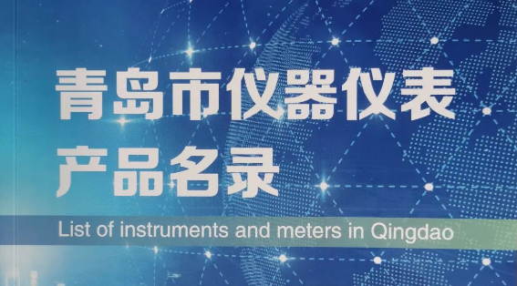 盛瀚聯(lián)合行業(yè)協(xié)會，助力高校科研建設高質(zhì)量發(fā)展！