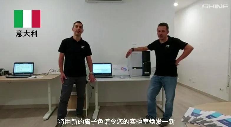 盛瀚意大利客戶(hù) 盛瀚意大利客戶(hù)