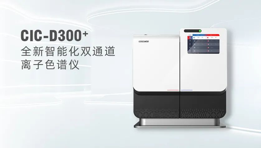 教學、科研儀器該怎么選？高校實驗室建設(shè)解決方案來襲！